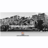 GEÇMİŞ OLSUN İZMİR