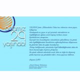 Odamız 29 Yaşında, Kutlu Olsun